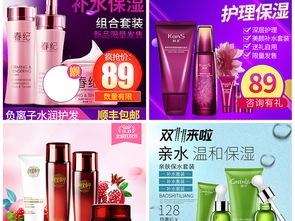 女士化妝品與護膚品的美學(xué)營銷策略