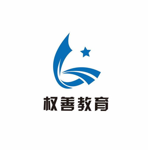 天津權善教育信息咨詢服務 專業引領，助力教育夢想