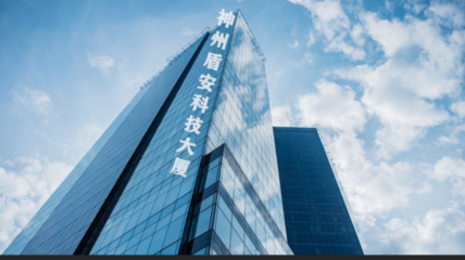 神州盾安 以科技賦能，驅動安全技術咨詢服務行業數字化轉型