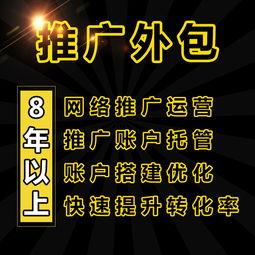 網站優化與建設報價指南 如何選擇靠譜的廠家進行網站推廣？