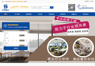 西安網站建設與網絡推廣全攻略 從選擇公司到優化運營