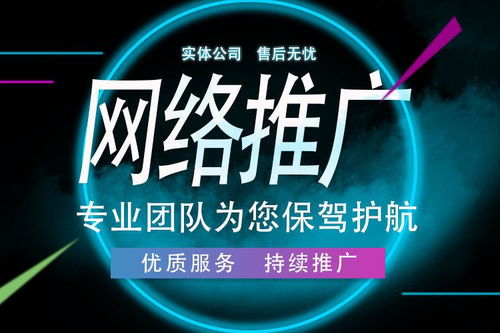 天津網站建設與推廣全攻略 實力公司如何賦能企業數字化轉型