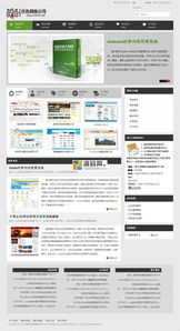 構建未來 網站建設推廣公司源碼 v1.0 助力企業高效啟航