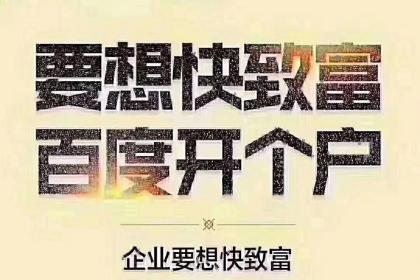 廣州企業數字化轉型引擎 壹百業在網站建設、設計與推廣的一站式解決方案