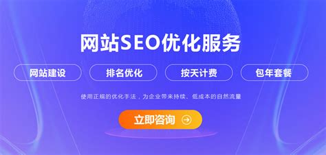 蘇州SEO優化推廣與網站建設詳解 兼論五星級酒店的線上突圍之道