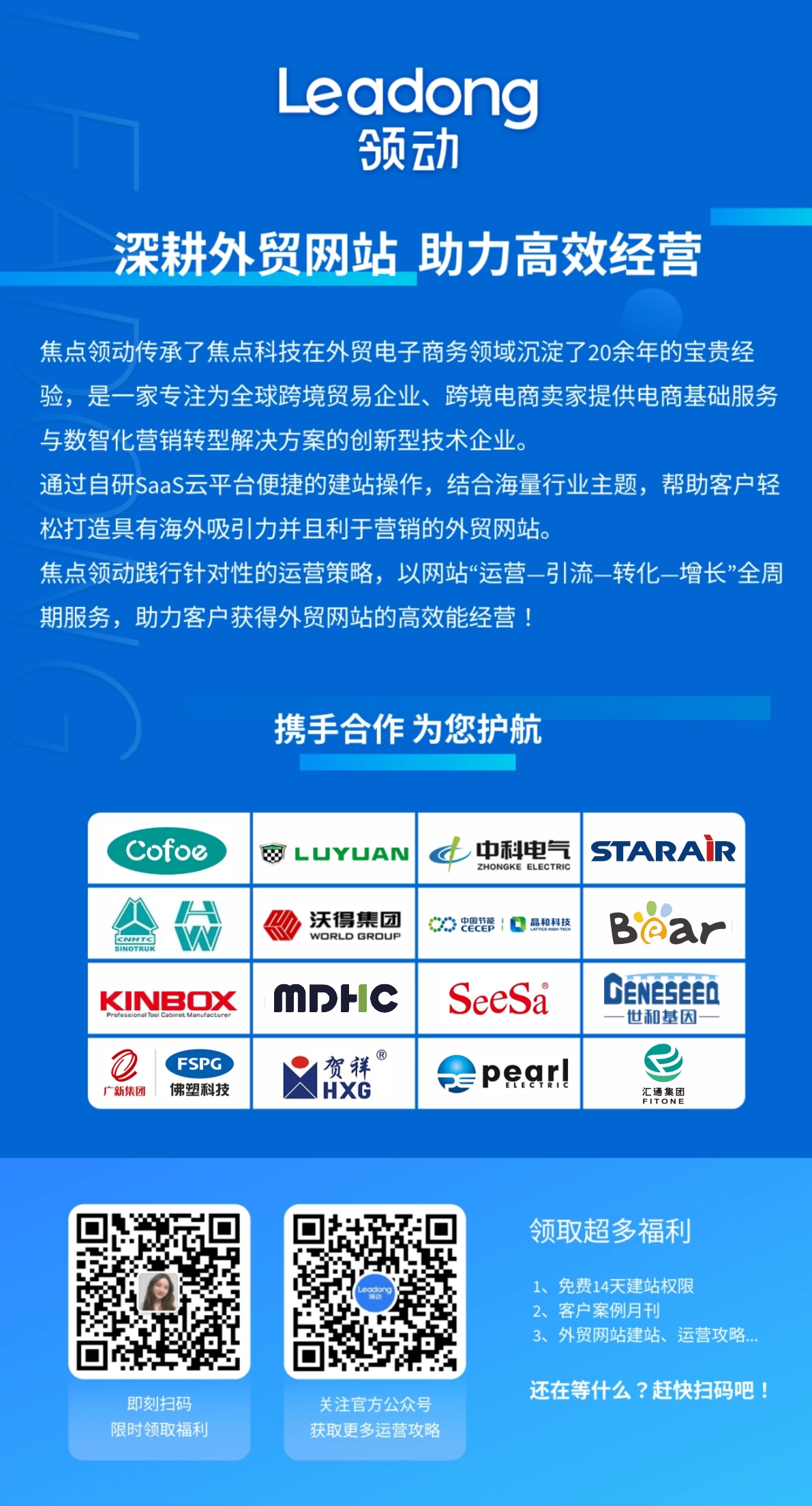 從投資到困境 外貿工廠老板的阿里國際站29800元學費記